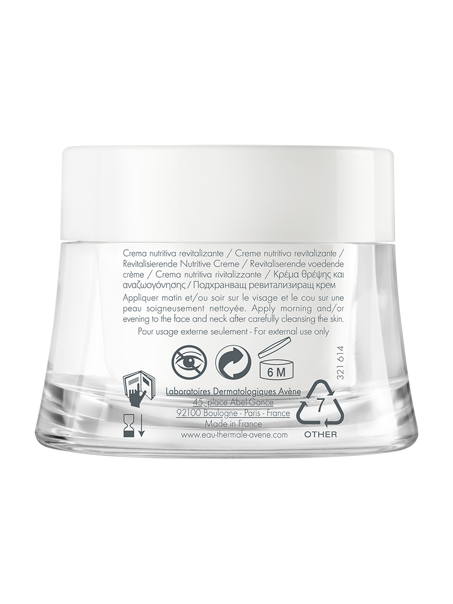 Авен Восстанавливающий питательный крем, 50 мл (Avene, Sensibles) фото 3