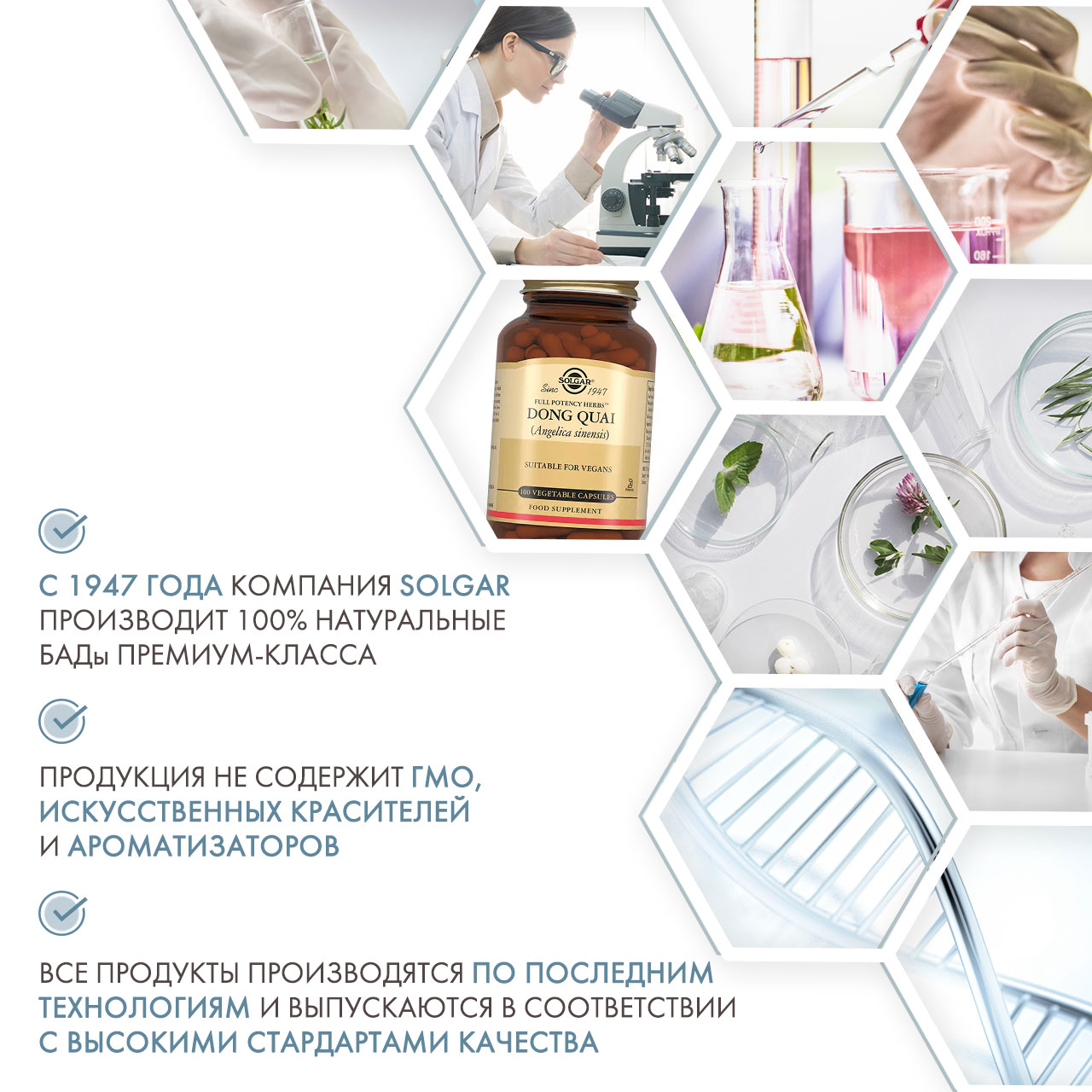 Солгар Корень дягиля, 100 капсул (Solgar, Растения) Солгар Корень дягиля, 100 капсул (Solgar, Растения) фото 4