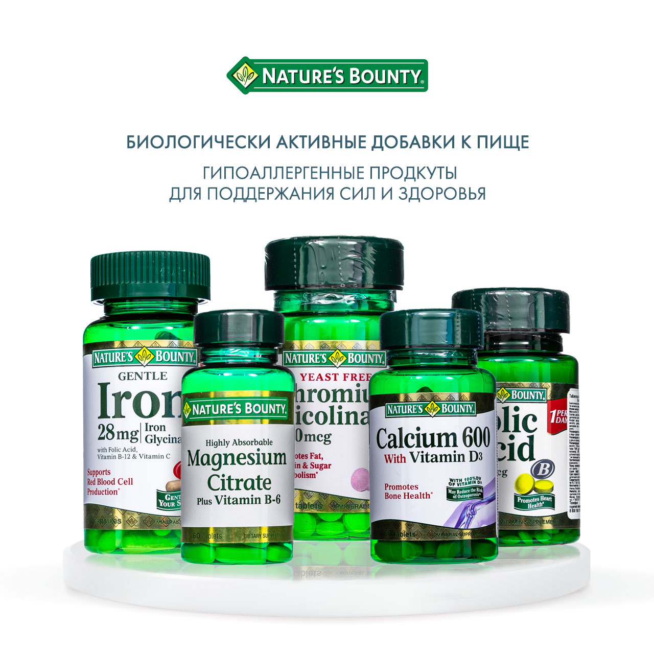 Нэйчес Баунти Бездрожжевой Пиколинат Хрома 100 таблеток (Nature's Bounty, Минералы) фото 5