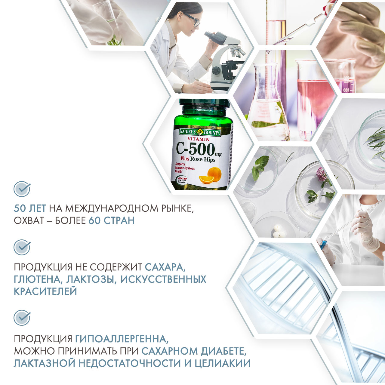 Нэйчес Баунти Витамин С 500 мг и Шиповник 100 таблеток (Nature's Bounty, Витамины) фото 4