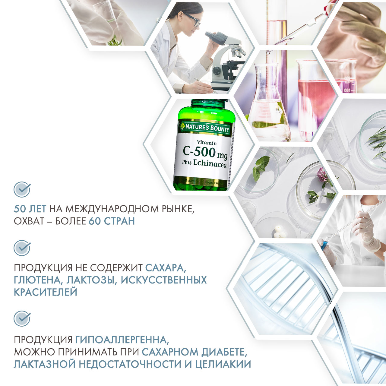 Нэйчес Баунти Витамин С 500 мг плюс Эхинацея 100 таблеток (Nature's Bounty, Растительные продукты) Нэйчес Баунти Витамин С 500 мг плюс Эхинацея 100 таблеток (Nature's Bounty, Растительные продукты) фото 4