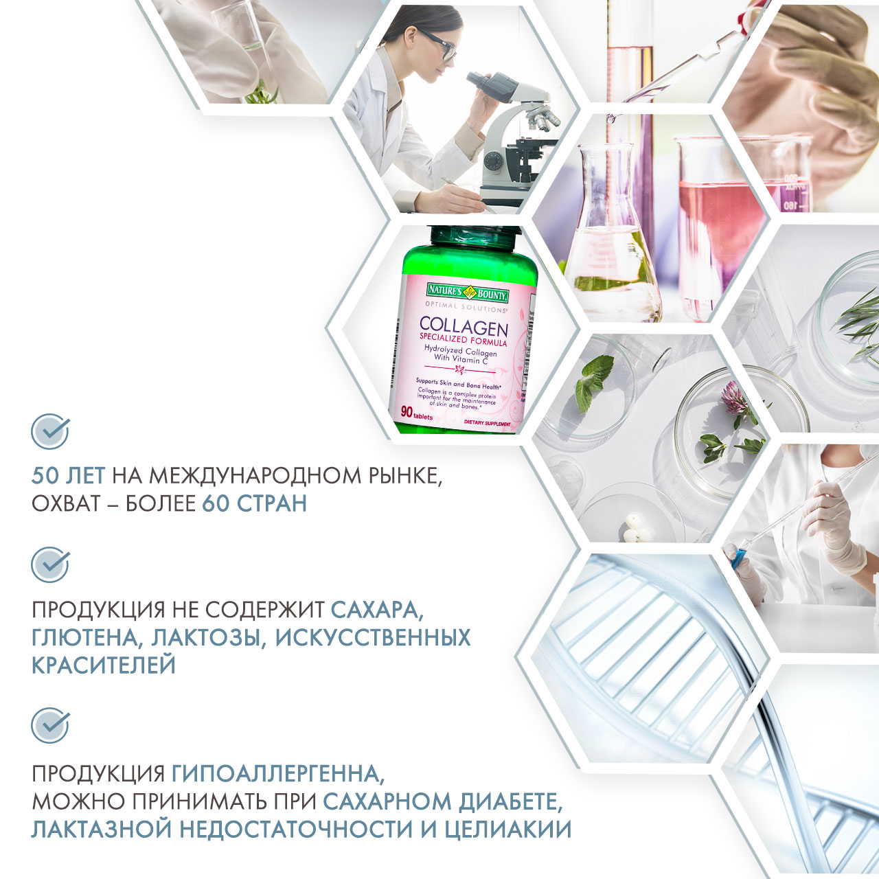 Нэйчес Баунти Гидролизованный Коллаген с Витамином С 90 таблеток (Nature's Bounty, Аминокислоты) фото 4