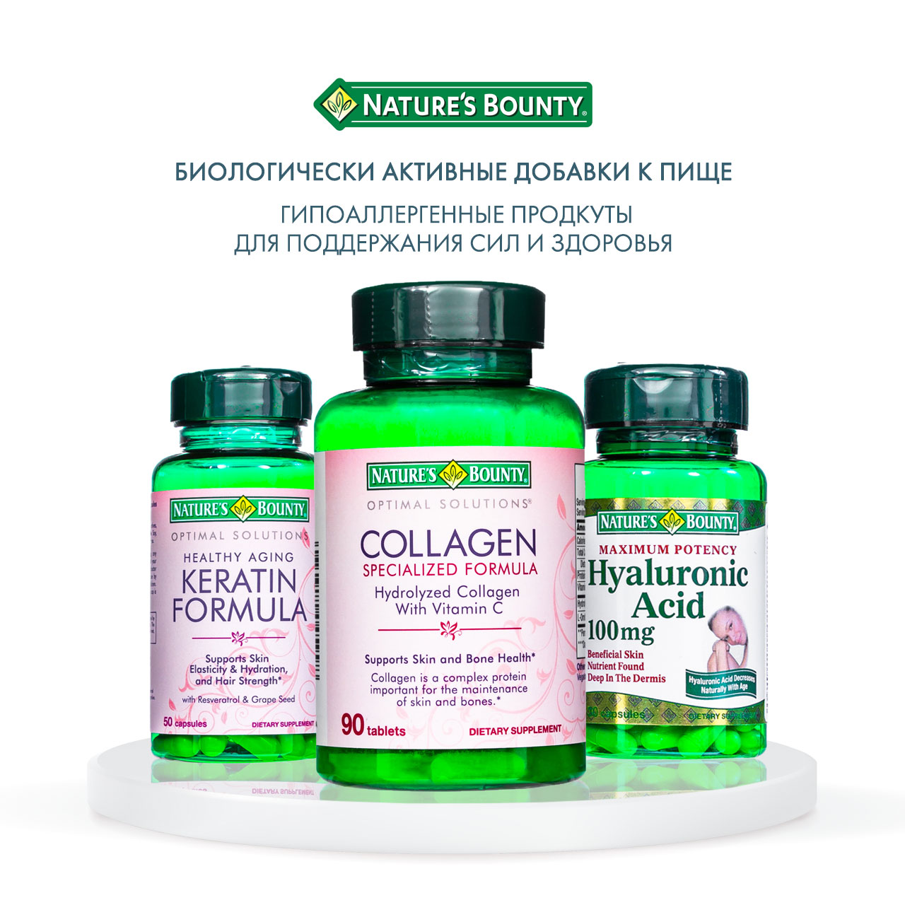 Нэйчес Баунти Гидролизованный Коллаген с Витамином С 90 таблеток (Nature's Bounty, Аминокислоты) фото 5