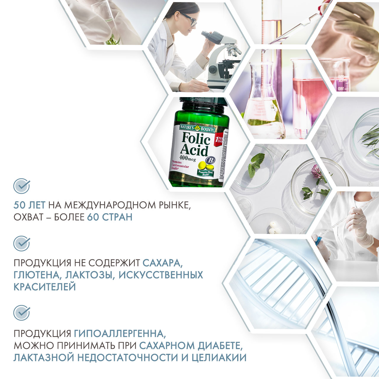 Нэйчес Баунти Фолиевая кислота 400 мкг 100 таблеток (Nature's Bounty, Витамины) фото 4
