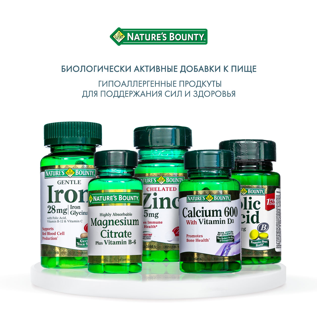 Нэйчес Баунти Фолиевая кислота 400 мкг 100 таблеток (Nature's Bounty, Витамины) фото 5