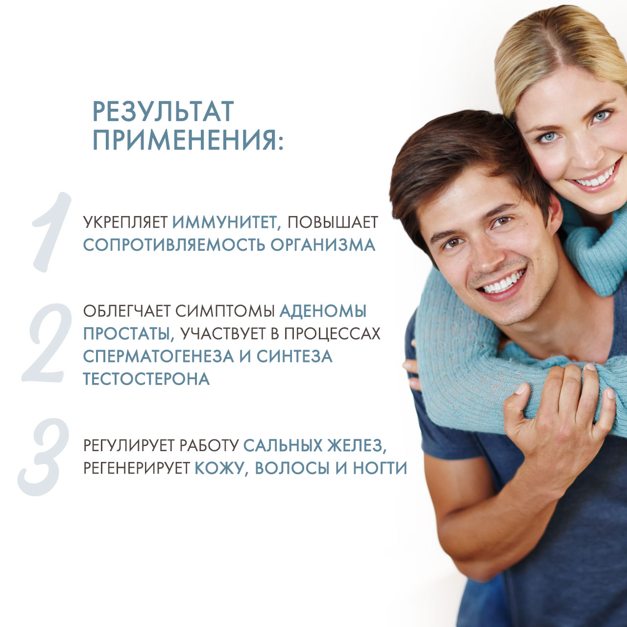 Нэйчес Баунти Хелат Цинка 25 мг 100 таблеток (Nature's Bounty, Минералы) фото 2