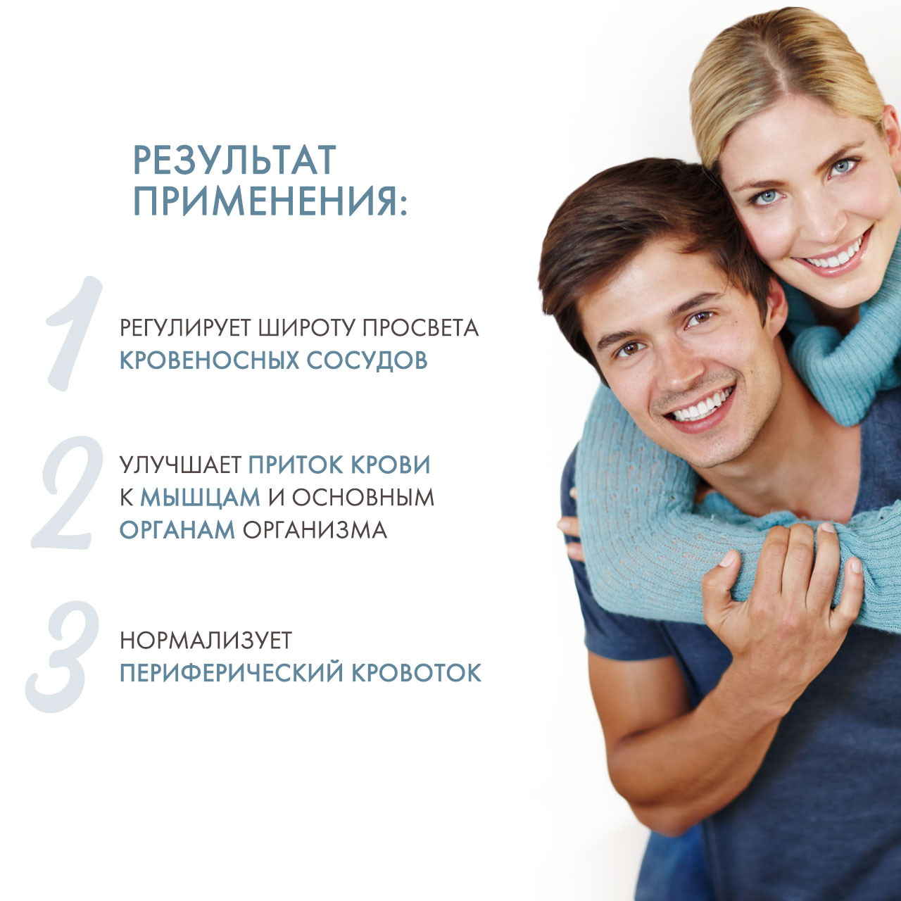 Нэйчес Баунти L-аргинин 500 мг 50 капсул (Nature's Bounty, Аминокислоты) фото 2