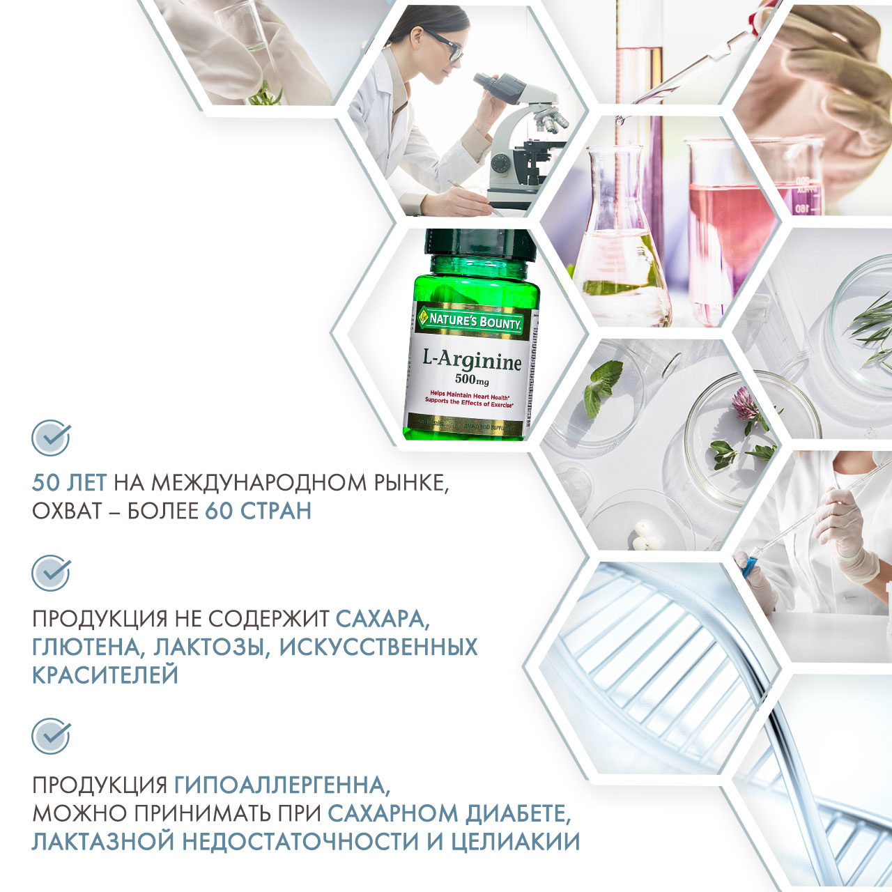 Нэйчес Баунти L-аргинин 500 мг 50 капсул (Nature's Bounty, Аминокислоты) фото 4