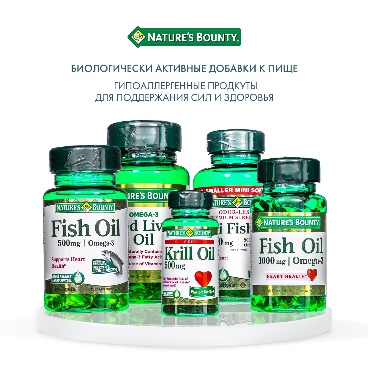Нэйчес Баунти Жир печени норвежской трески 100 капсул (Nature's Bounty, Омега-3) фото 5