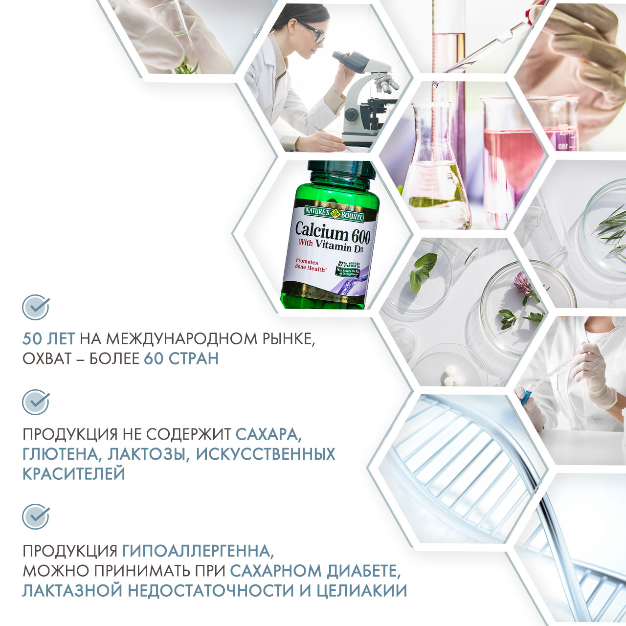 Нэйчес Баунти Кальций 600 с витамином D 60 таблеток (Nature's Bounty, Минералы) фото 4