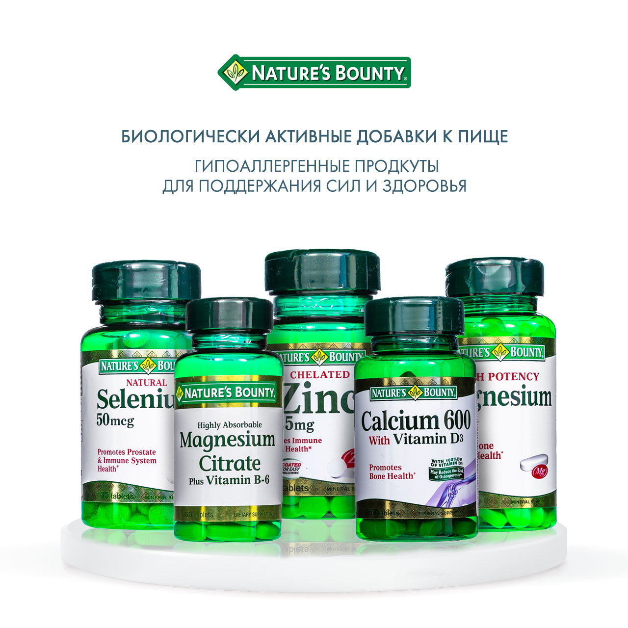 Нэйчес Баунти Кальций 600 с витамином D 60 таблеток (Nature's Bounty, Минералы) фото 5