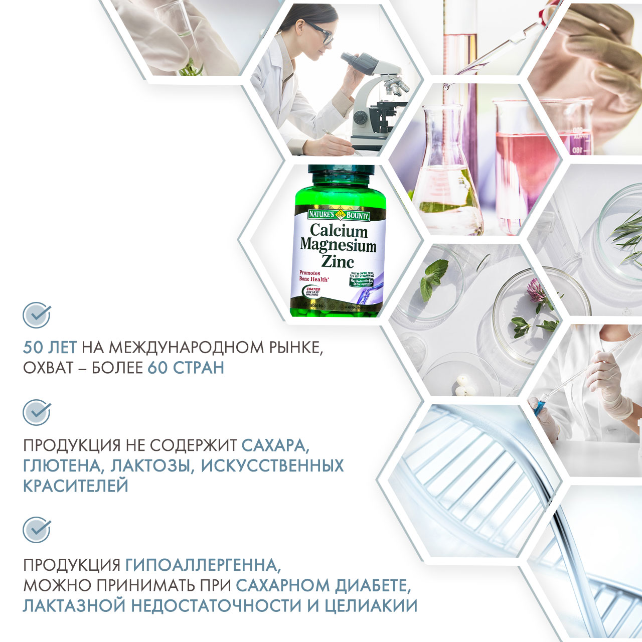 Нэйчес Баунти Кальций-Магний-Цинк 100 таблеток (Nature's Bounty, Минералы) Нэйчес Баунти Кальций-Магний-Цинк 100 таблеток (Nature's Bounty, Минералы) фото 4