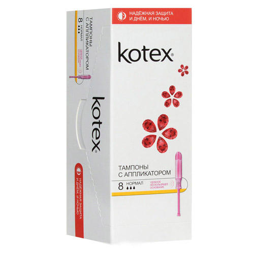 Тампоны с аппликатором нормал 8 (Kotex, Тампоны)