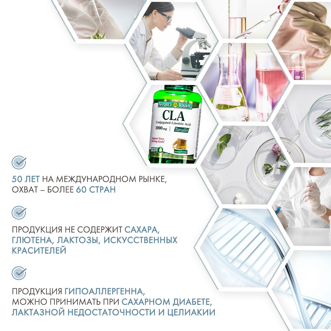 Нэйчес Баунти КЛК 1000 мг 50 капсул (Nature's Bounty, Растительные продукты) фото 4