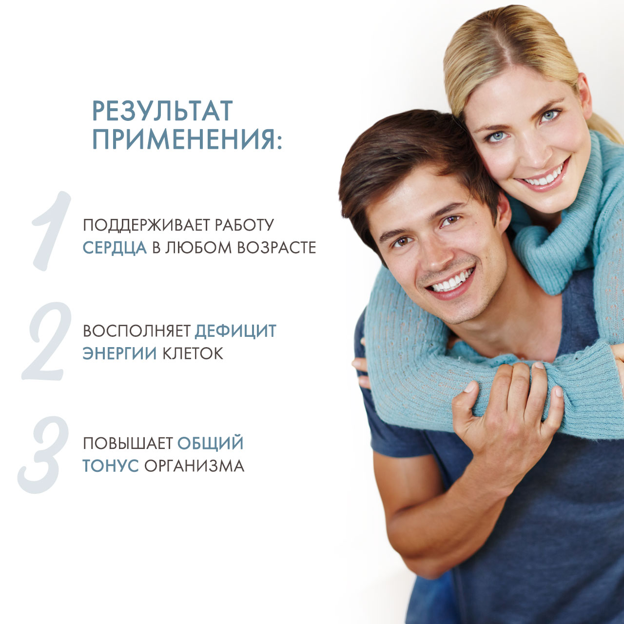 Нэйчес Баунти Коэнзим Q-10 60 капсул (Nature's Bounty, Специальные продукты) фото 2