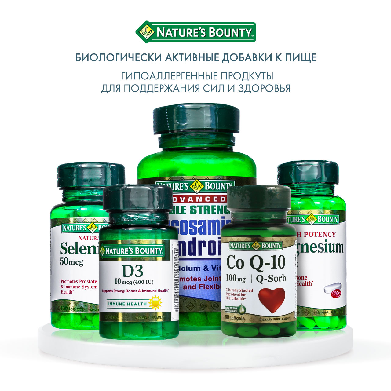 Нэйчес Баунти Коэнзим Q-10 60 капсул (Nature's Bounty, Специальные продукты) фото 5