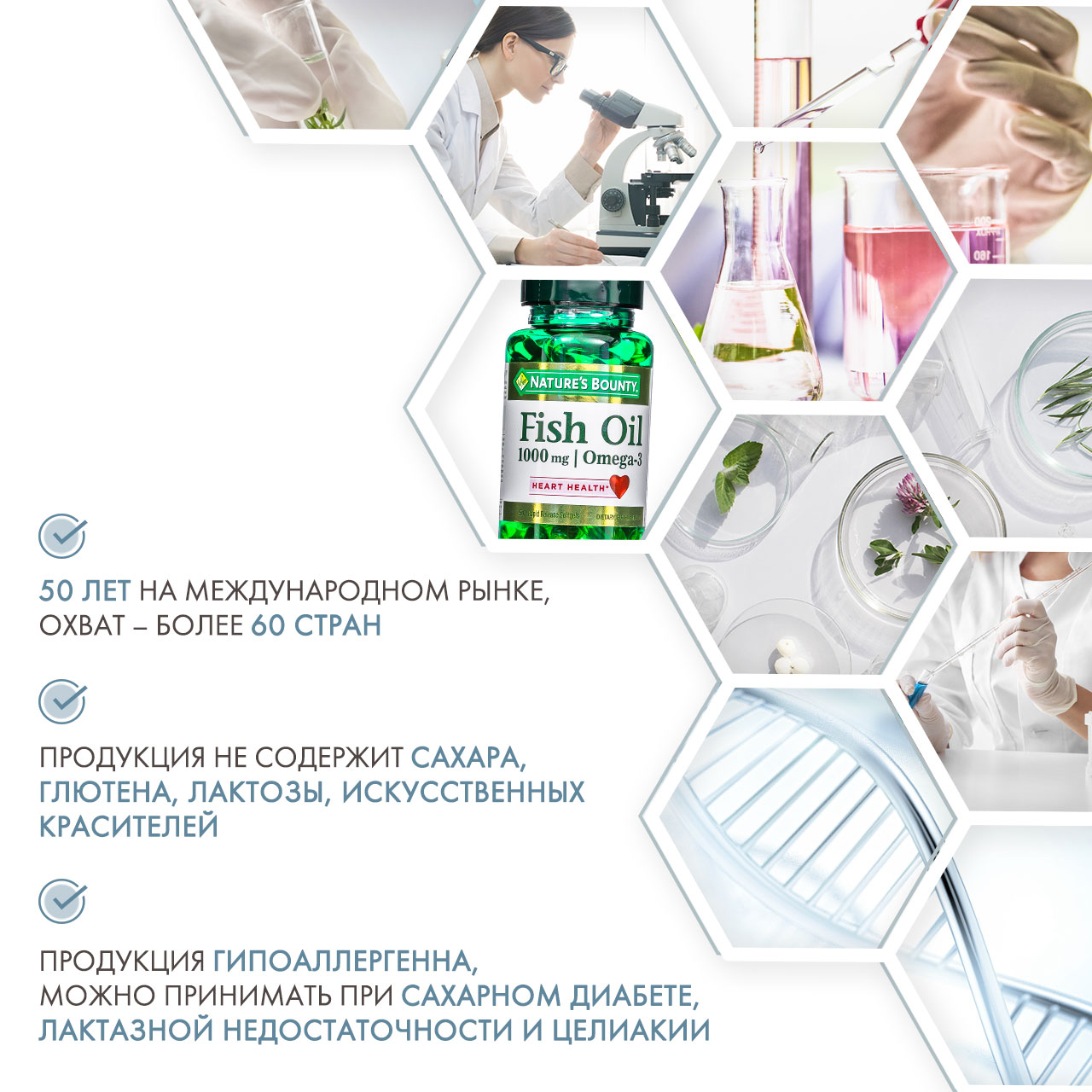 Нэйчес Баунти Рыбий жир 1000 мг, Омега-3 50 капсул (Nature's Bounty, Омега-3) фото 4