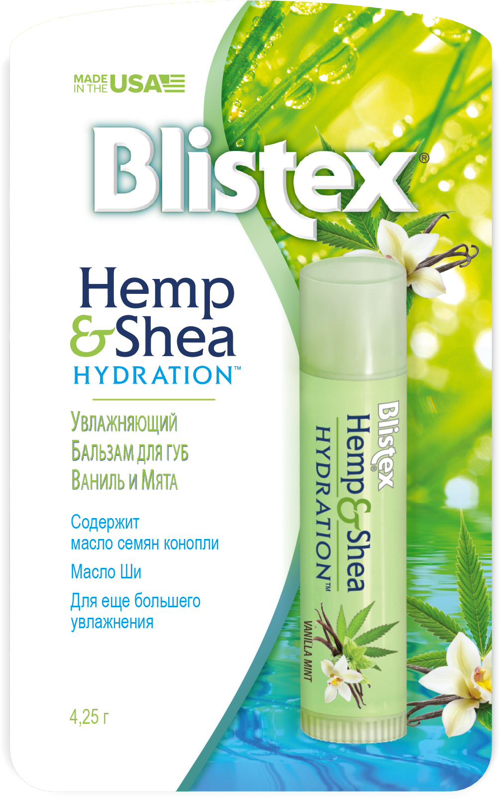 Блистекс Увлажняющий бальзам для губ Hemp&Shea ваниль и мята 4,25 г (Blistex, Уход за губами) фото 0