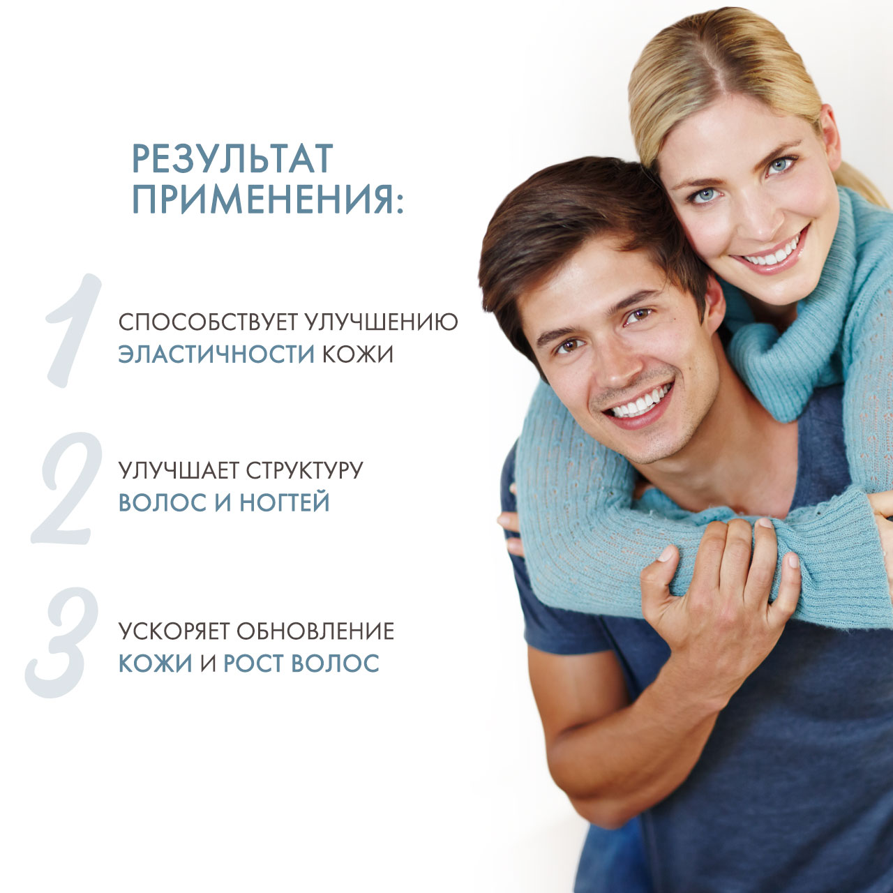 Нэйчес Баунти Кожа, Волосы, Ногти 60 капсул (Nature's Bounty, Специальные продукты) Нэйчес Баунти Кожа, Волосы, Ногти 60 капсул (Nature's Bounty, Специальные продукты) фото 2