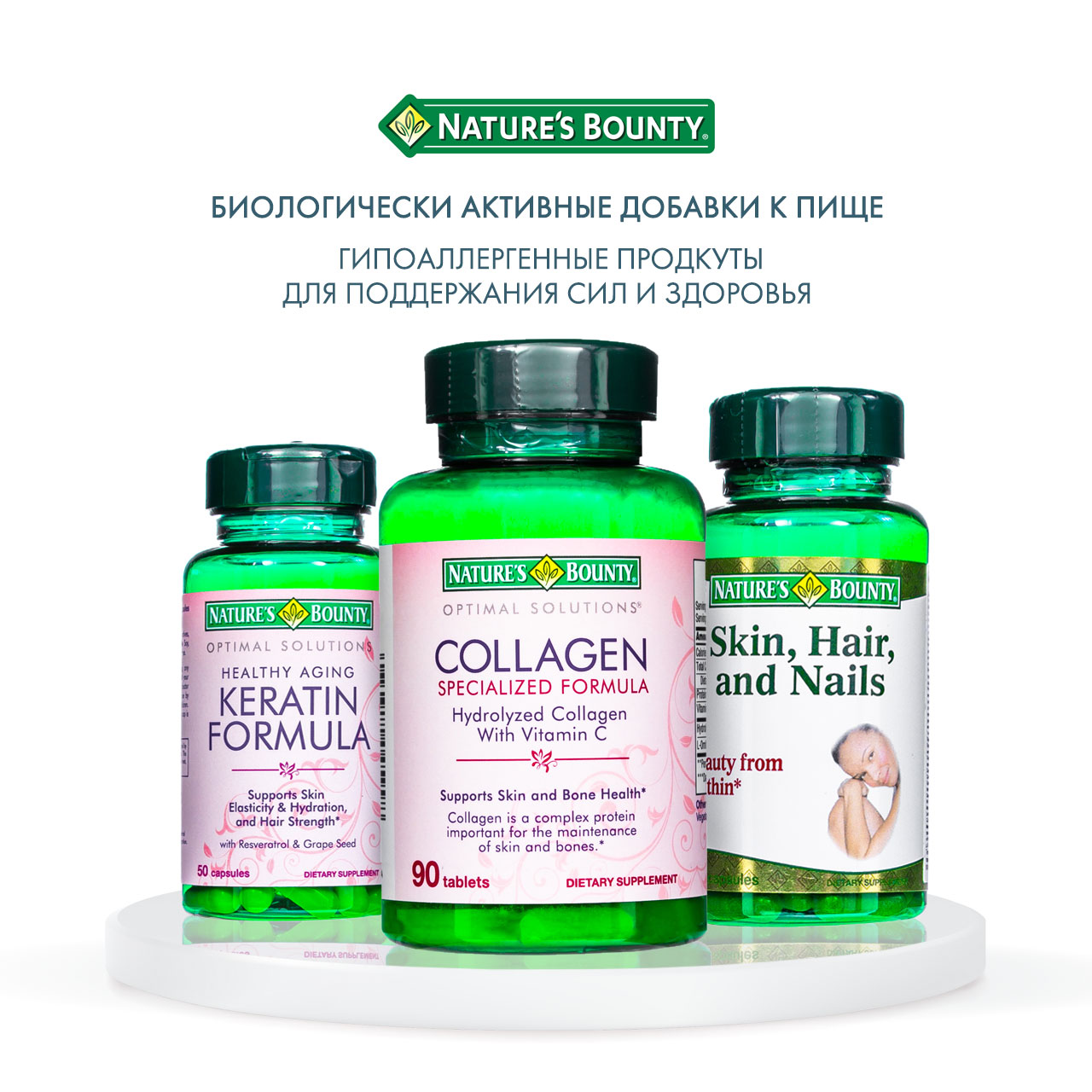 Нэйчес Баунти Кожа, Волосы, Ногти 60 капсул (Nature's Bounty, Специальные продукты) Нэйчес Баунти Кожа, Волосы, Ногти 60 капсул (Nature's Bounty, Специальные продукты) фото 5