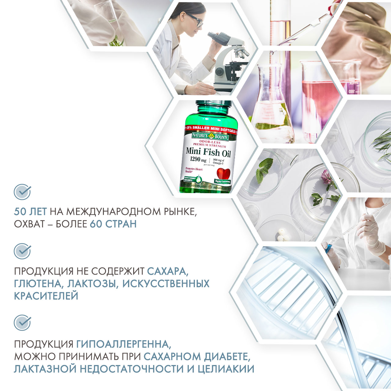Нэйчес Баунти Омега-3 900 мг 90 капсул (Nature's Bounty, Омега-3) фото 4
