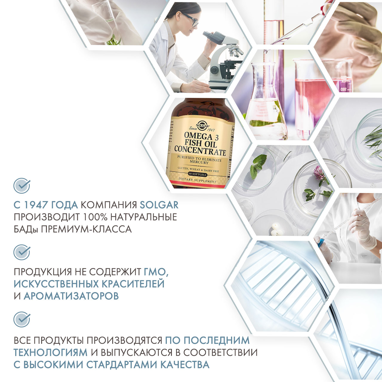 Солгар Концентрат рыбьего жира Омега-3, 60 капсул (Solgar, Жиры и жирные кислоты) Солгар Концентрат рыбьего жира Омега-3, 60 капсул (Solgar, Жиры и жирные кислоты) фото 4