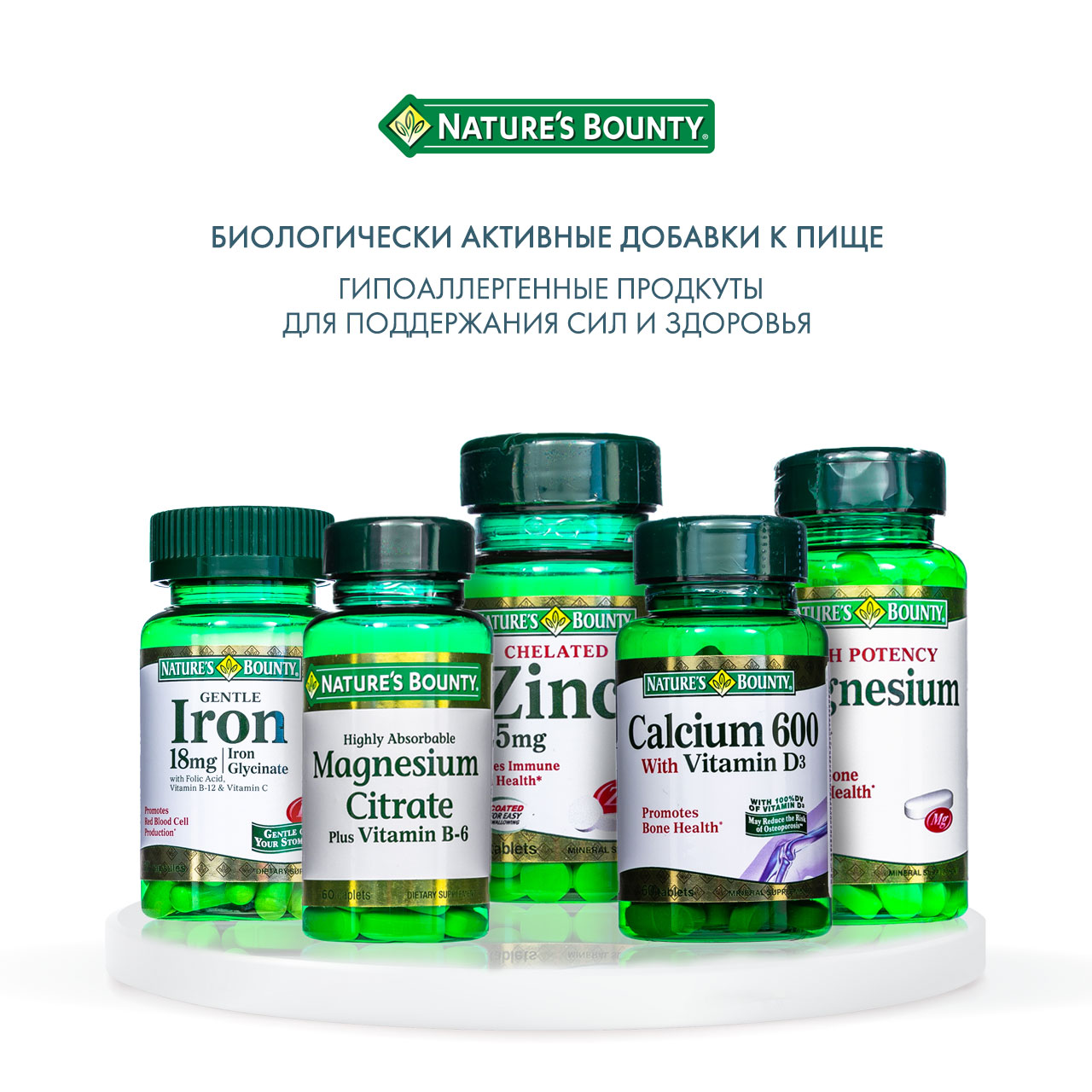 Нэйчес Баунти Легкодоступное железо 18 мг 60 капсул (Nature's Bounty, Минералы) фото 5