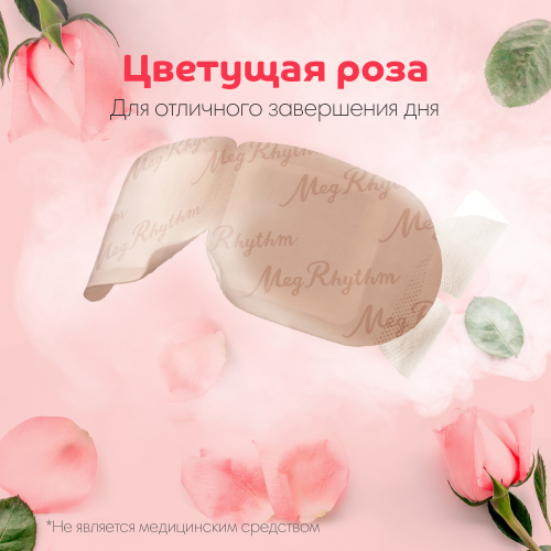 Мегритм Паровая маска для глаз ( Цветущая Роза) 5 шт (Megrhythm, Mask) фото 2