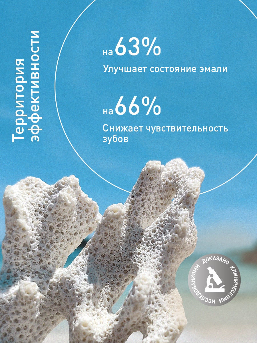 Зубная паста   Зубная паста