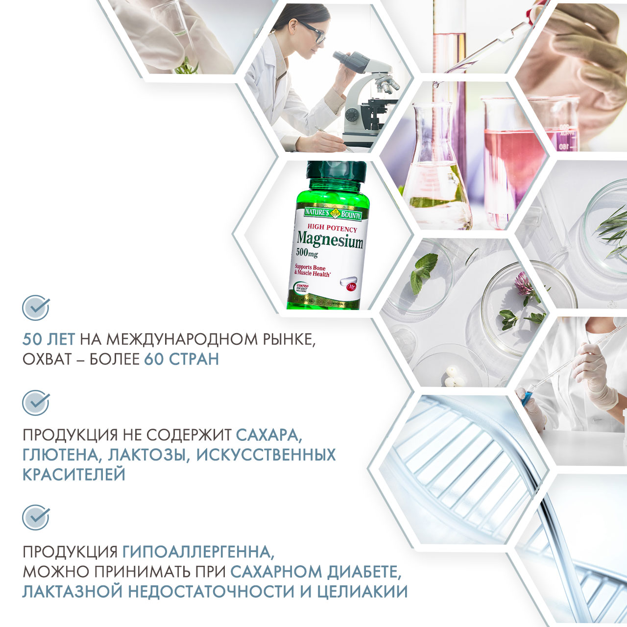 Нэйчес Баунти Магний 500 мг 100 таблеток (Nature's Bounty, Минералы) Нэйчес Баунти Магний 500 мг 100 таблеток (Nature's Bounty, Минералы) фото 4