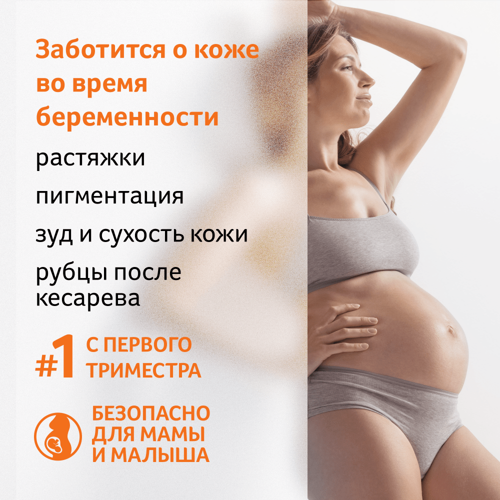 Био-Ойл Косметическое масло для тела, 125 мл (Bio-Oil, ) Био-Ойл Косметическое масло для тела, 125 мл (Bio-Oil, ) фото 4