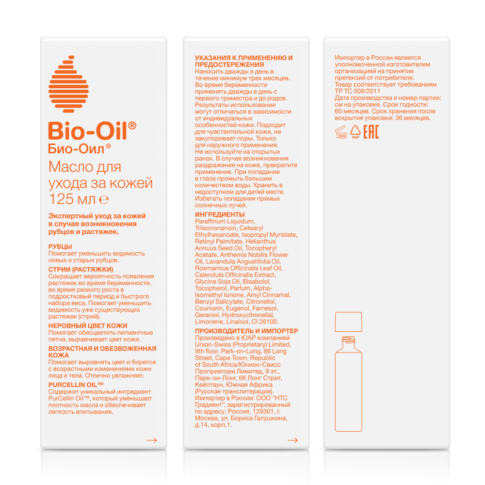 Био-Ойл Косметическое масло для тела, 125 мл (Bio-Oil, ) Био-Ойл Косметическое масло для тела, 125 мл (Bio-Oil, ) фото 8