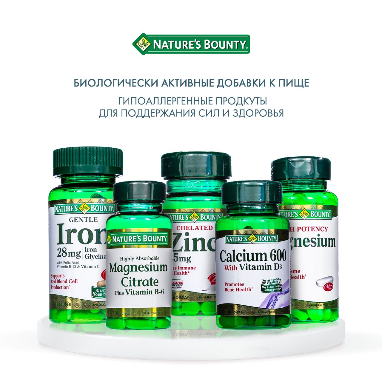 Нэйчес Баунти Легкодоступное железо 28 мг 90 капсул (Nature's Bounty, Минералы) фото 5