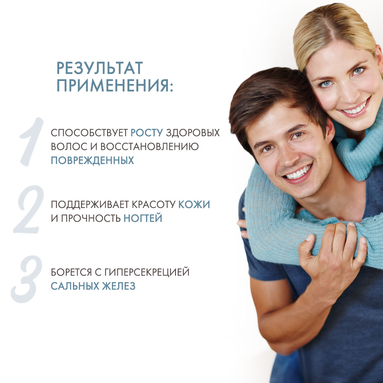 Нэйчес Баунти Кератин формула 50 капсул (Nature's Bounty, Специальные продукты) фото 2