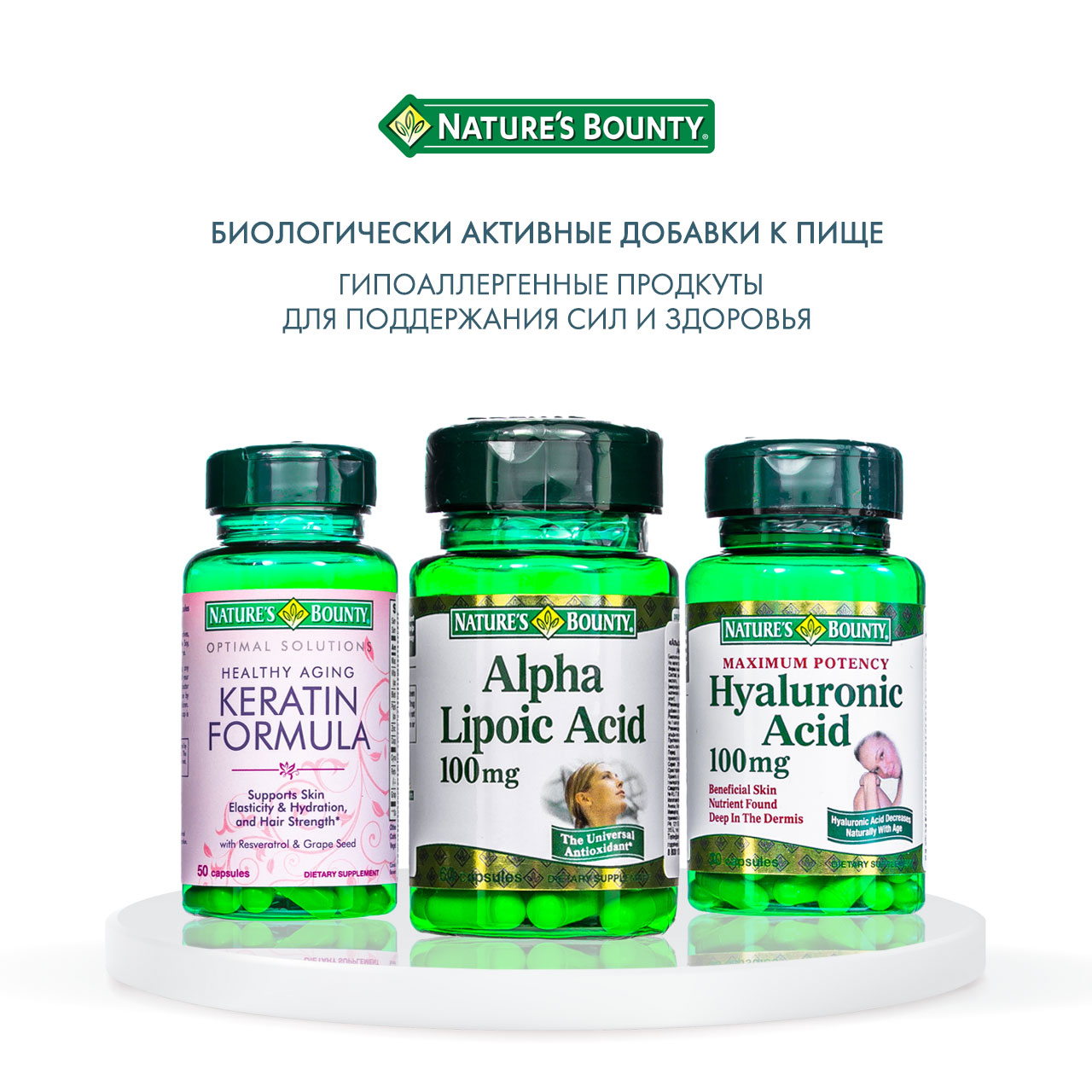 Нэйчес Баунти Кератин формула 50 капсул (Nature's Bounty, Специальные продукты) фото 5