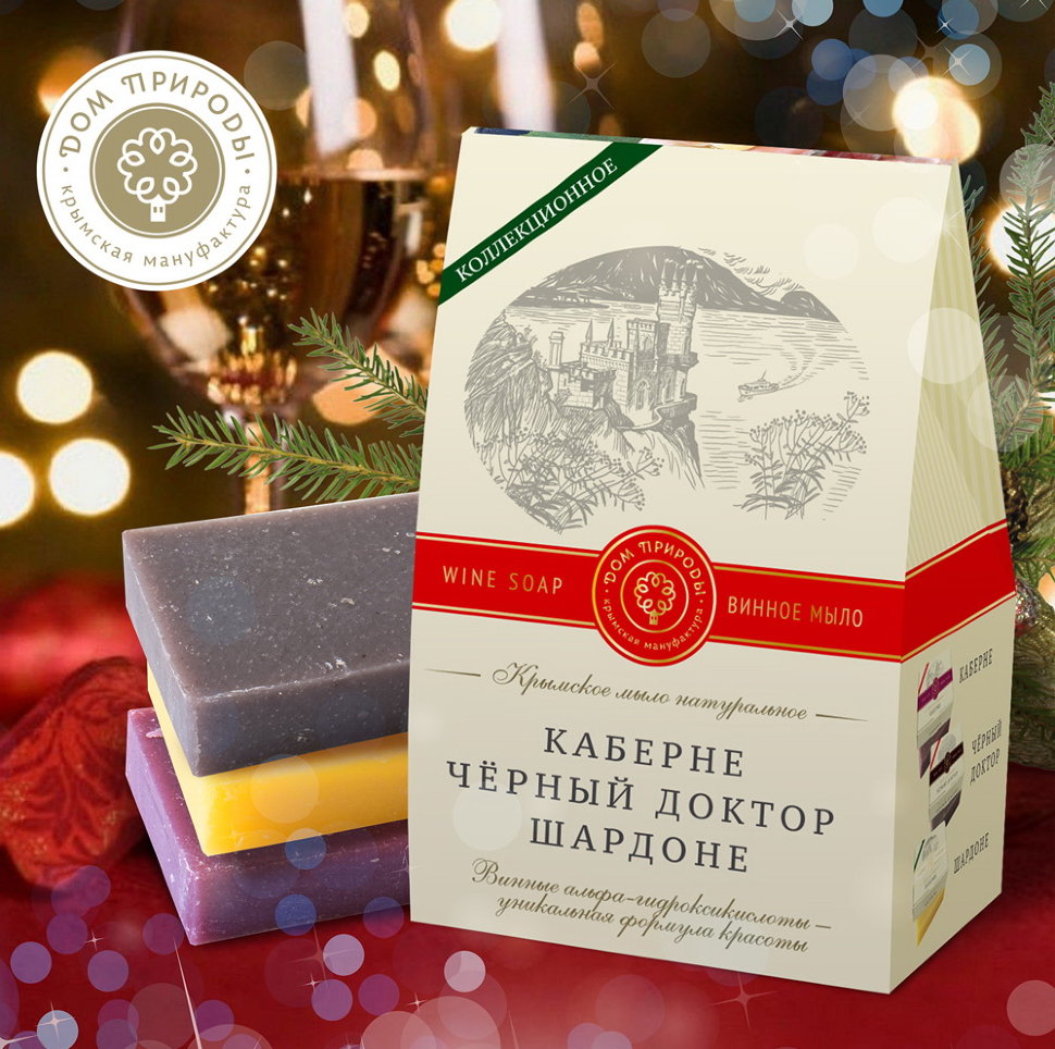  Подарочный набор «Винное ассорти» 1 шт (Дом природы, Наборы) фото 0