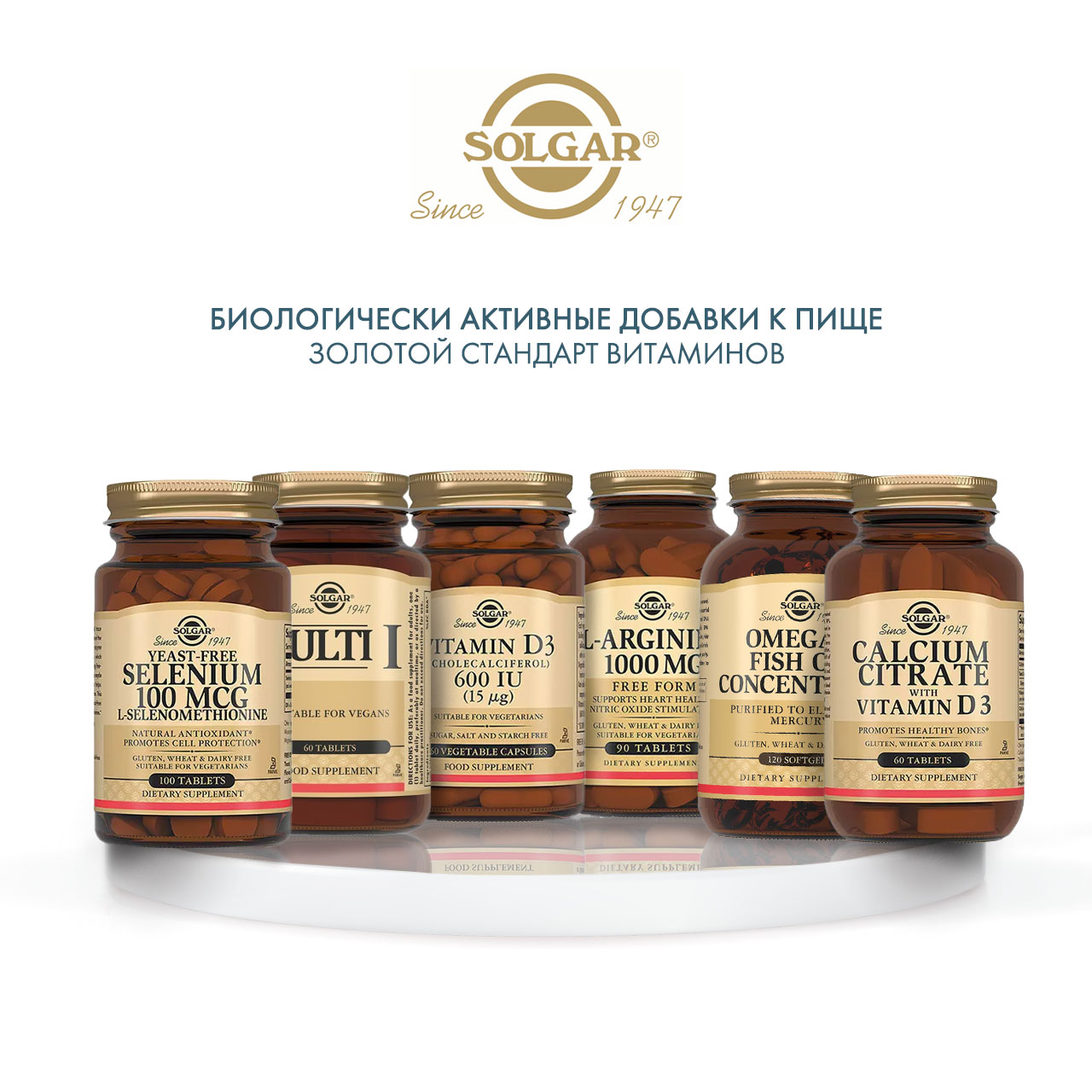 Солгар Комплекс Мульти ONE, 60 таблеток (Solgar, Комплексы) фото 5