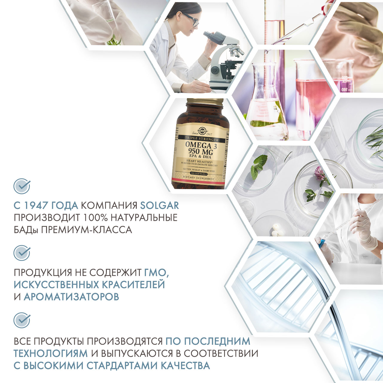 Солгар Тройная Омега-3 950мг ЭПК и ДГК, 100 шт (Solgar, Жиры и жирные кислоты) фото 4