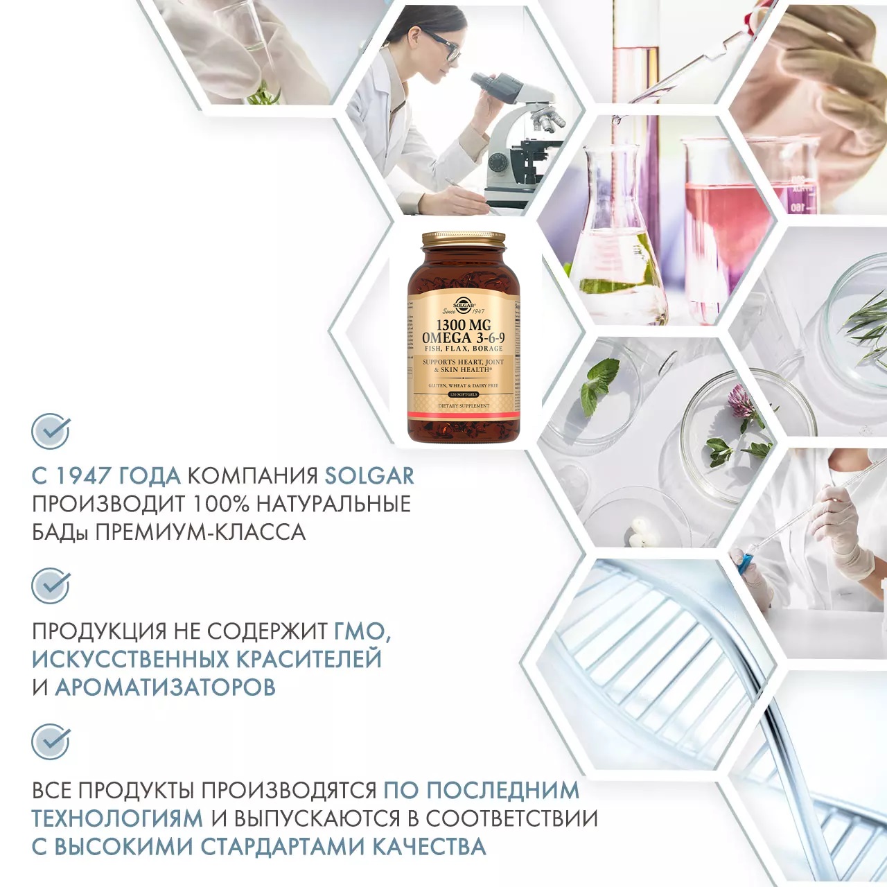 Солгар Комплекс жирных кислот 1300 Омега 3-6-9, 120 капсул (Solgar, Жиры и жирные кислоты) фото 4