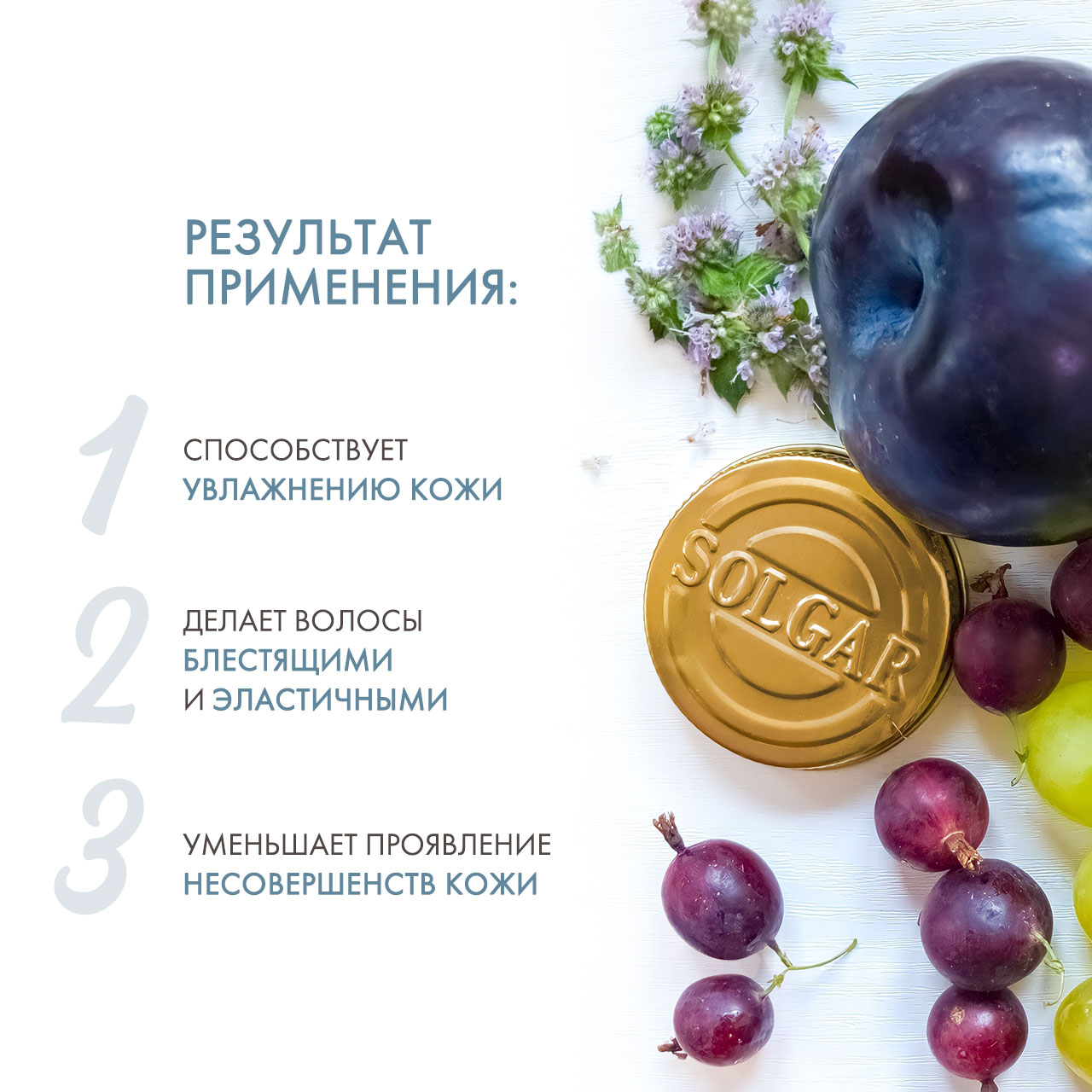 Солгар Комплекс жирных кислот 1300 Омега 3-6-9, 120 капсул (Solgar, Жиры и жирные кислоты) фото 2