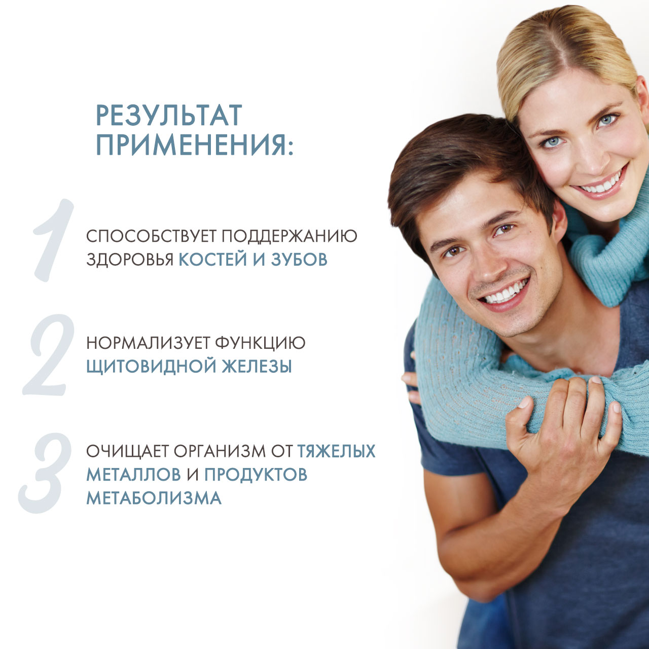 Нэйчес Баунти АВС Гринс 60 таблеток (Nature's Bounty, Мультивитамины) фото 2