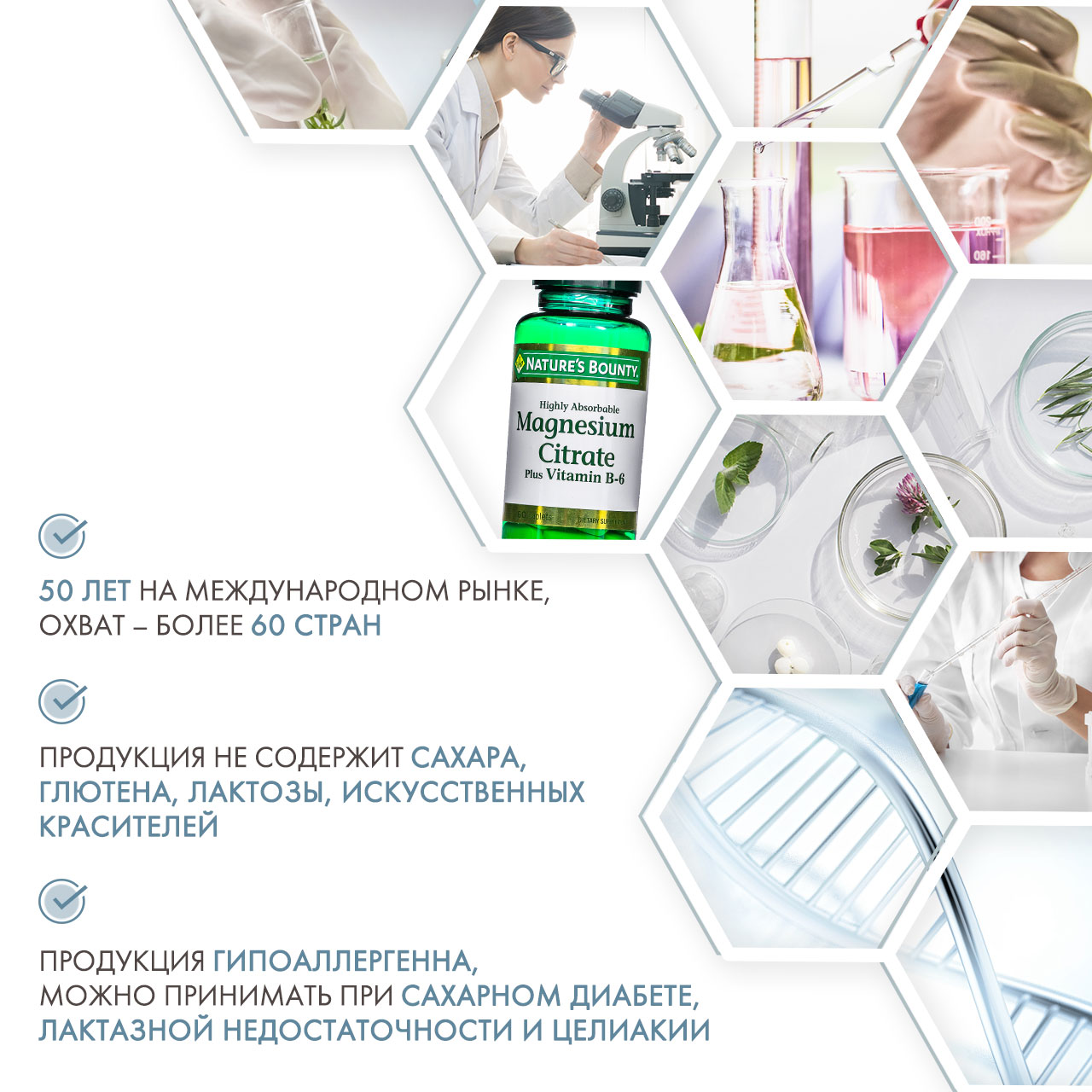 Нэйчес Баунти Цитрат Магния с витамином В-6 60 таблеток (Nature's Bounty, Минералы) фото 4