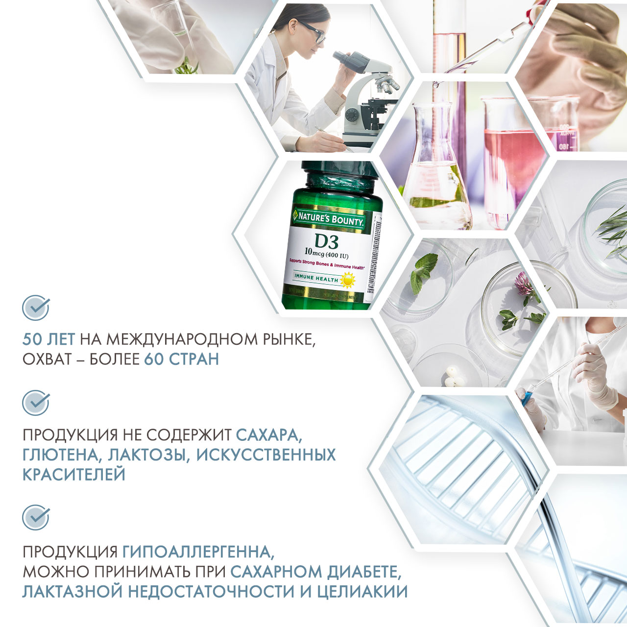 Нэйчес Баунти Витамин D3 400 МЕ 100 таблеток (Nature's Bounty, Витамины) Нэйчес Баунти Витамин D3 400 МЕ 100 таблеток (Nature's Bounty, Витамины) фото 4
