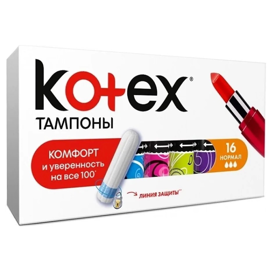 Котекс Тампоны нормал, 16 шт (Kotex, Тампоны) фото 0
