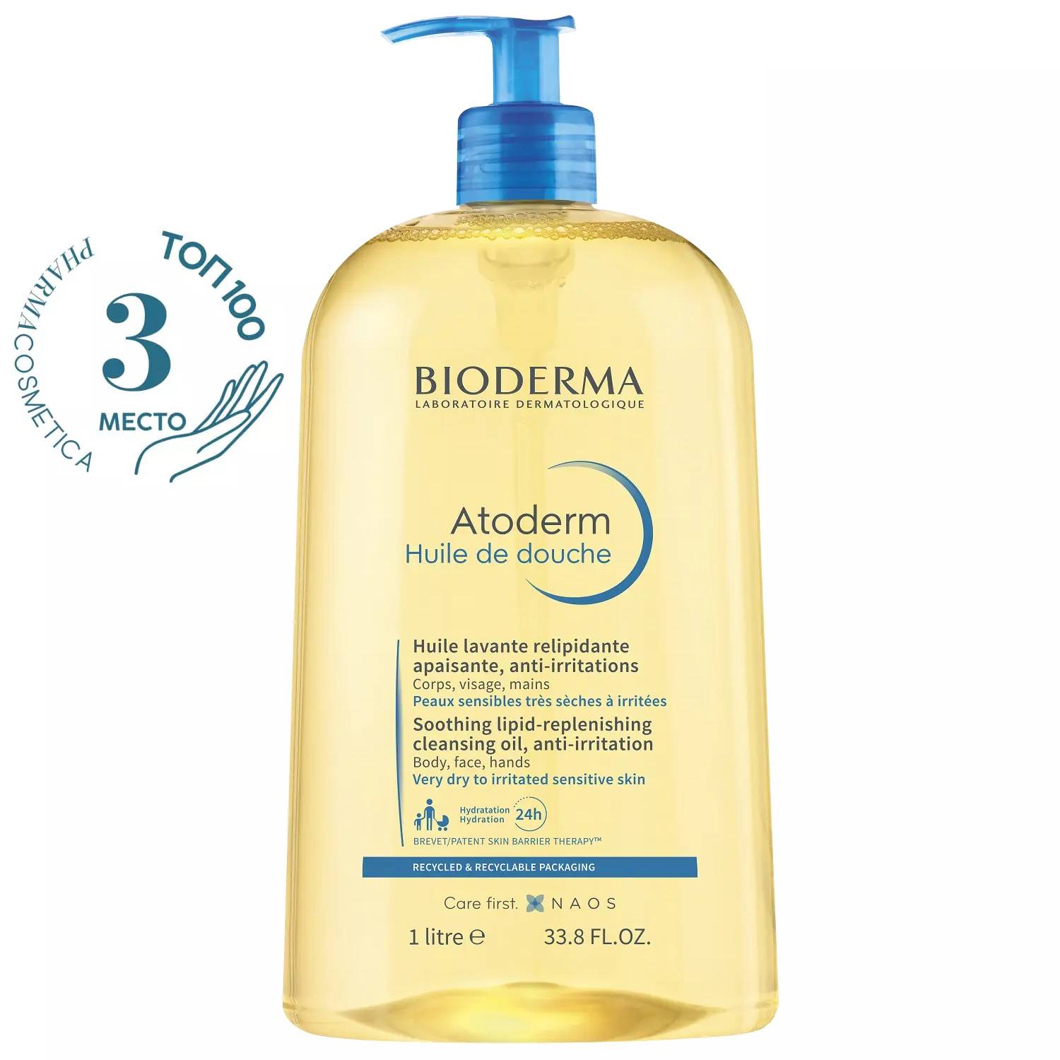 Bioderma Увлажняющее масло для душа, 1 л. фото