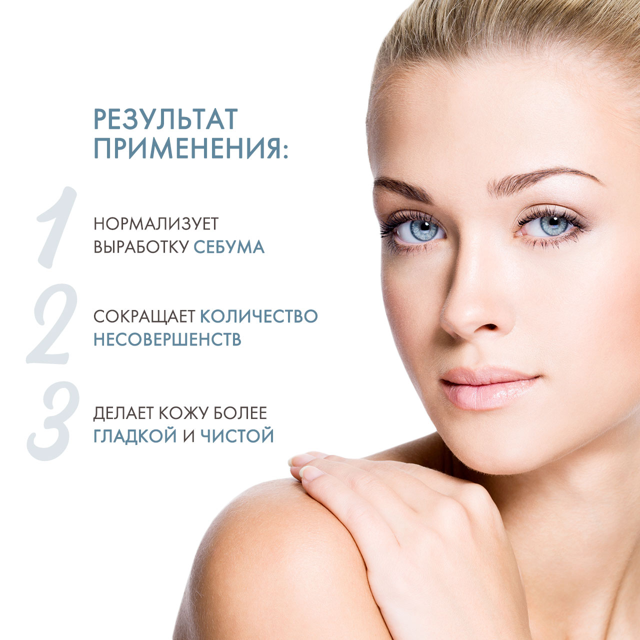 Биодерма Ночной пилинг, 40 мл (Bioderma, Sebium) Биодерма Ночной пилинг, 40 мл (Bioderma, Sebium) фото 2