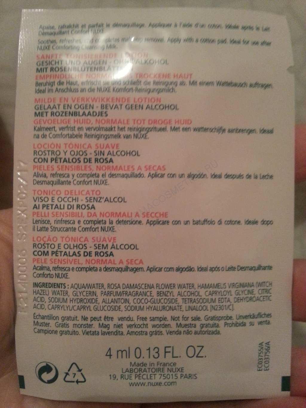 Кодали Омолаживающий крем для глаз Премьер Крю, 15мл (Caudalie, Premier Cru) фото 1