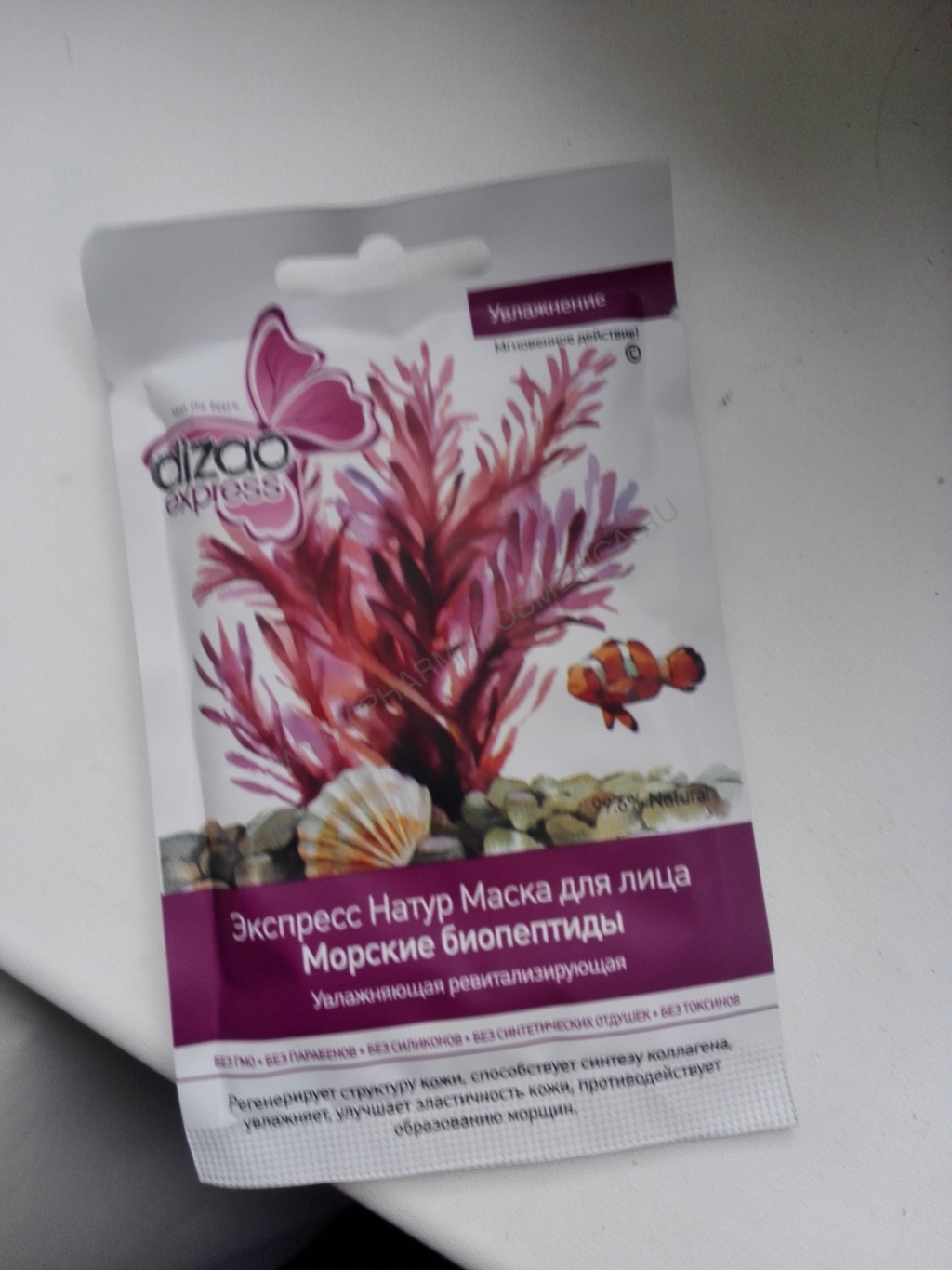 Кодали Набор для путешествий: Крем для лица 10мл + Гель для душа 30мл + Мицеллярная вода 30мл + Масло15мл (Caudalie, Vinosource) фото 1