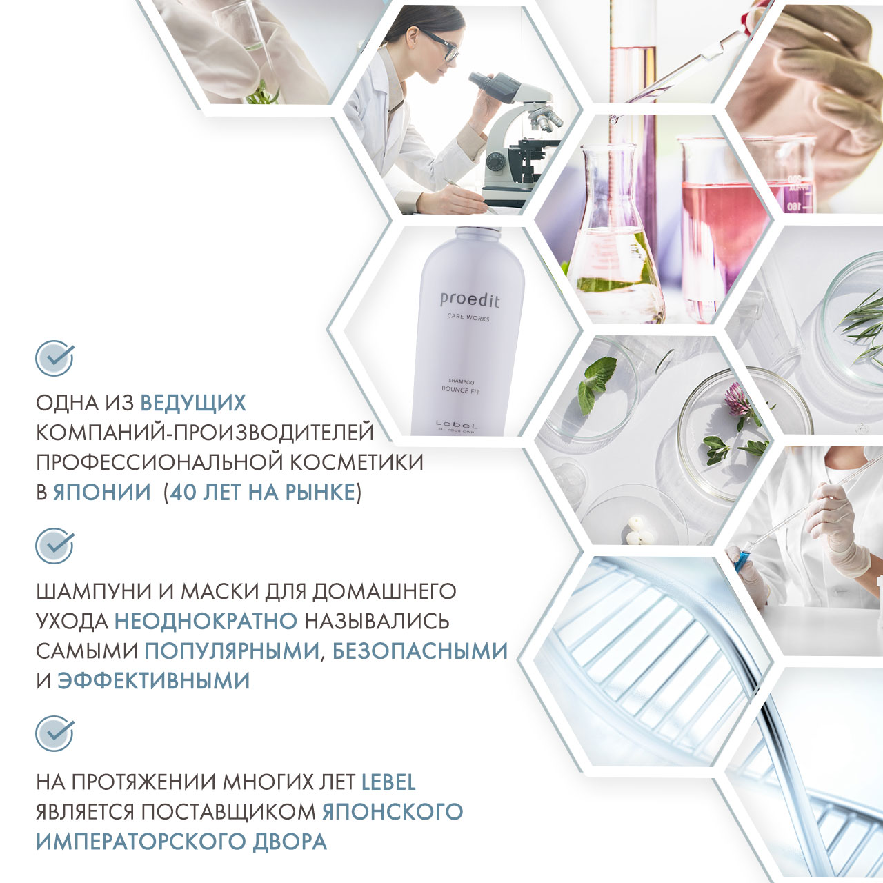 Лебел Шампунь для сильно поврежденных, сухих и ломких волос Bounce Fit, 300 мл (Lebel, Proedit Home) фото 4