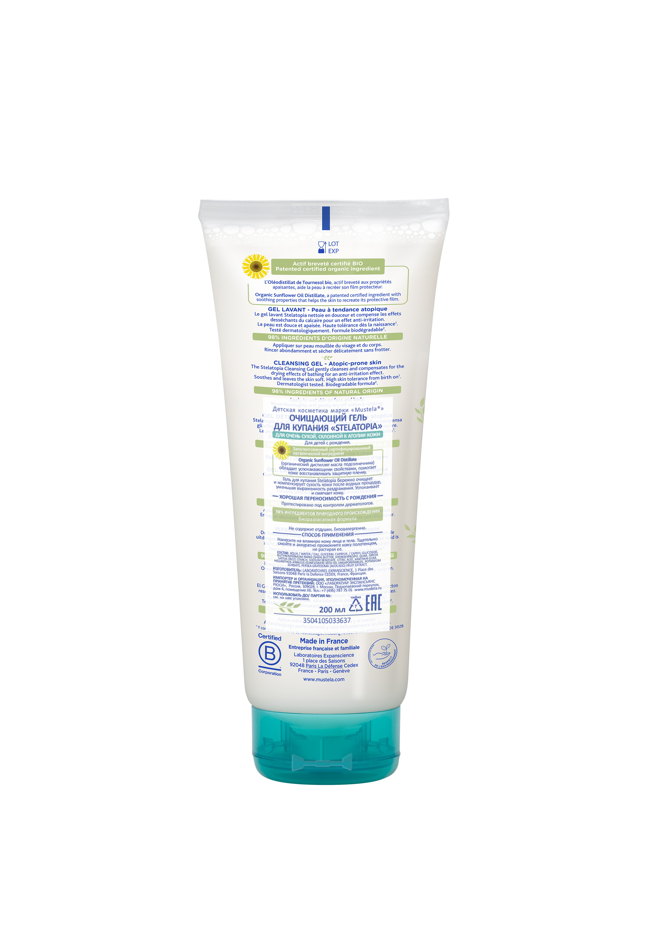 Mustela Очищающий гель для купания Stelatopia 200 мл. фото